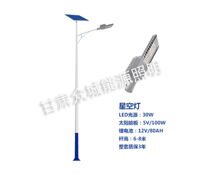 宕昌爆款太阳能路灯