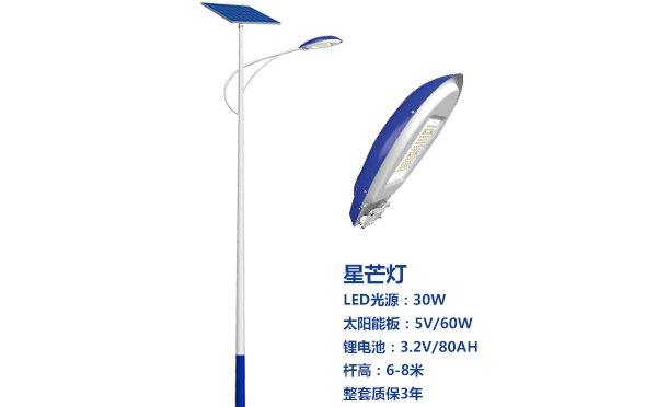 宕昌太阳能路灯灯珠质量保障与选型策略