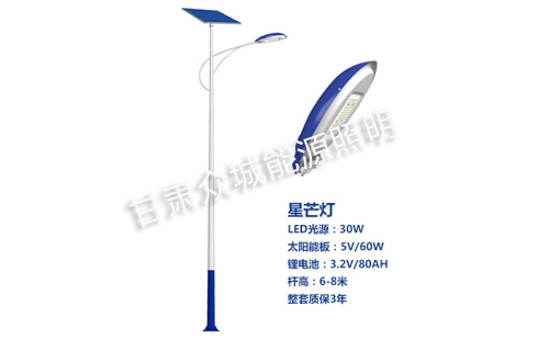 宕昌太阳能路灯核心技术参数解读